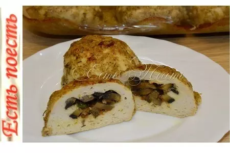 Куриные шарики с грибной начинкой под сырно-грибным соусом